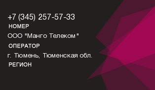 3452575733